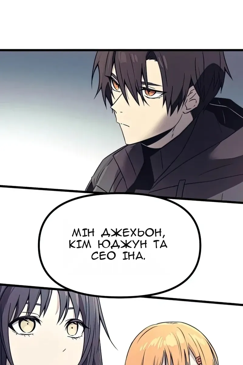Сторінка 121