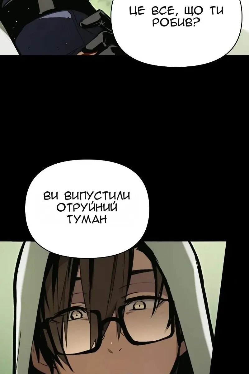 Сторінка 7
