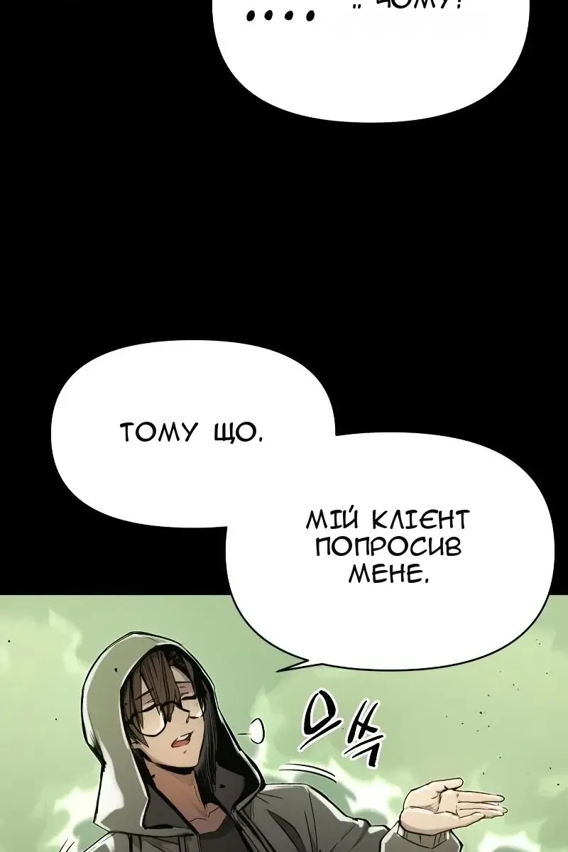 Сторінка 14