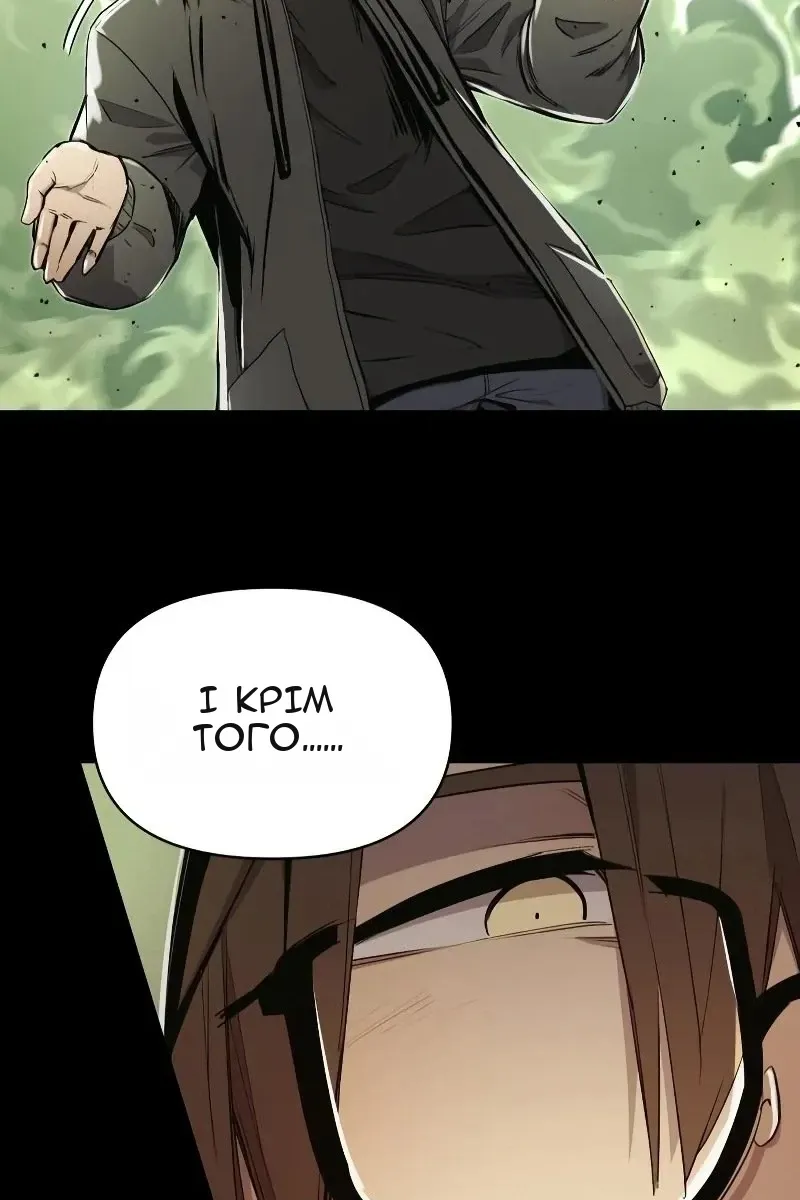 Сторінка 15