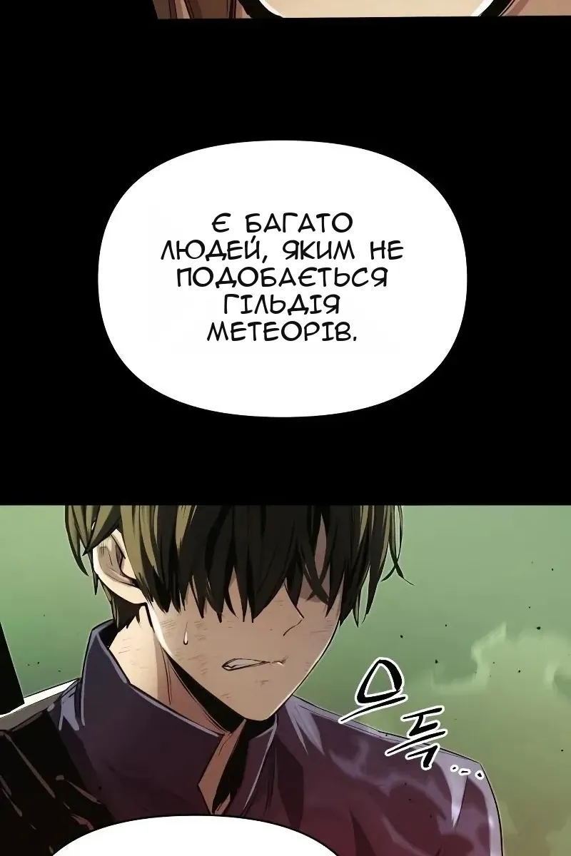 Сторінка 16