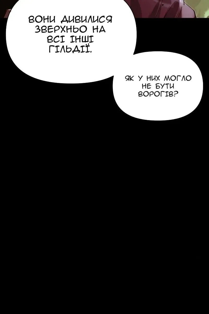 Сторінка 17