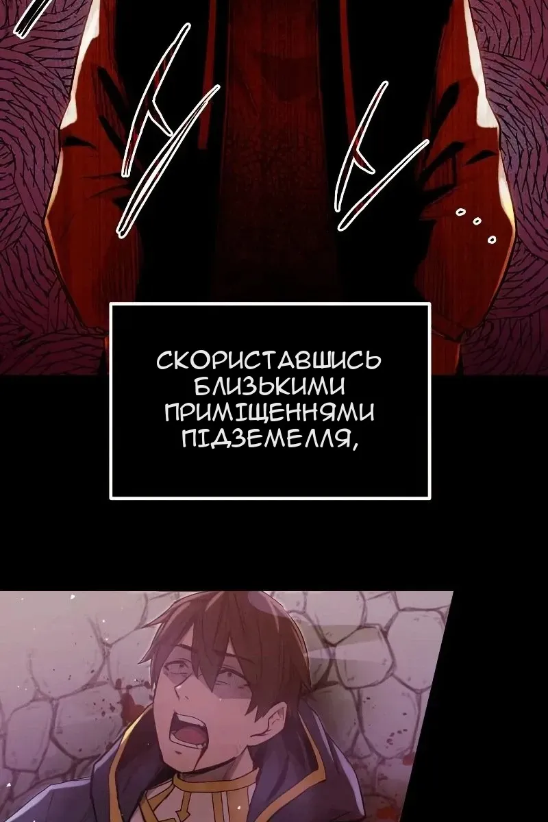 Сторінка 19