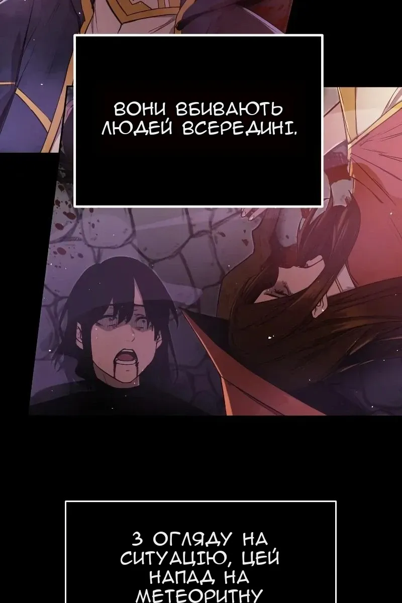 Сторінка 20