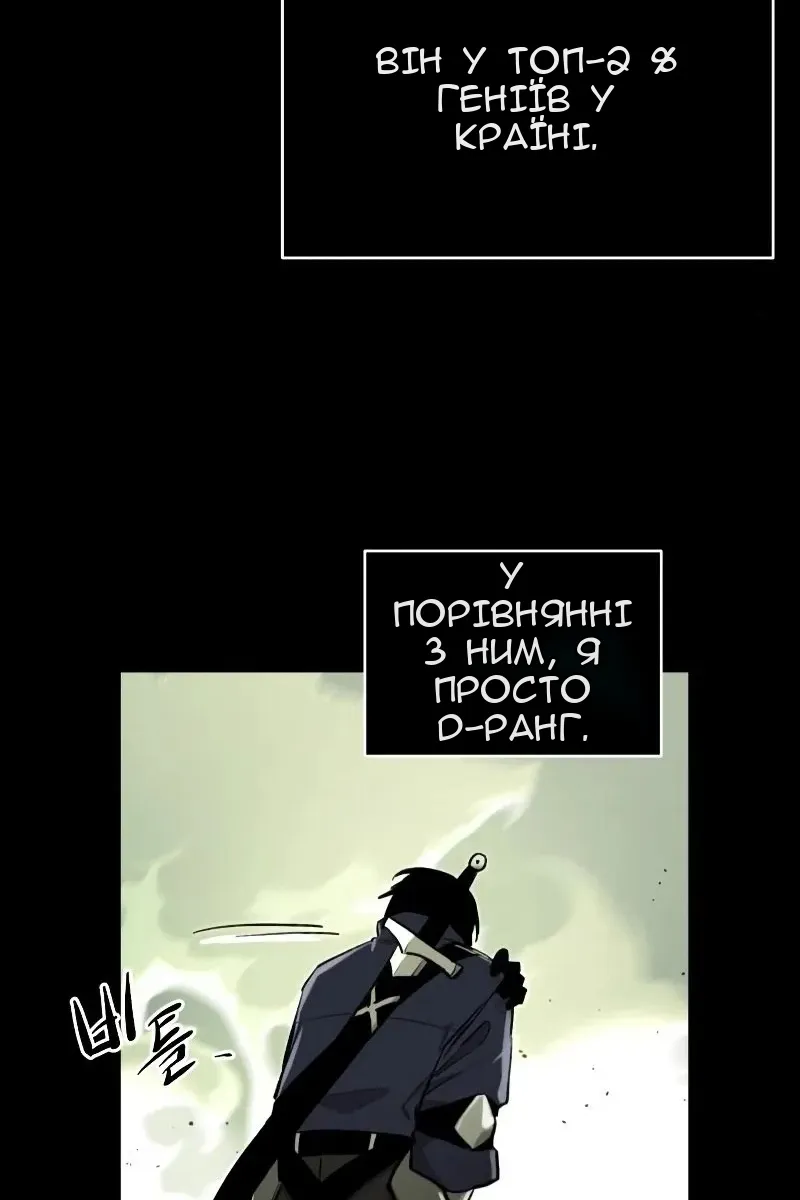 Сторінка 28