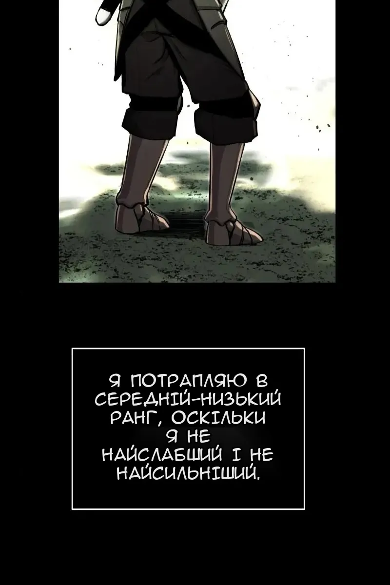 Сторінка 29