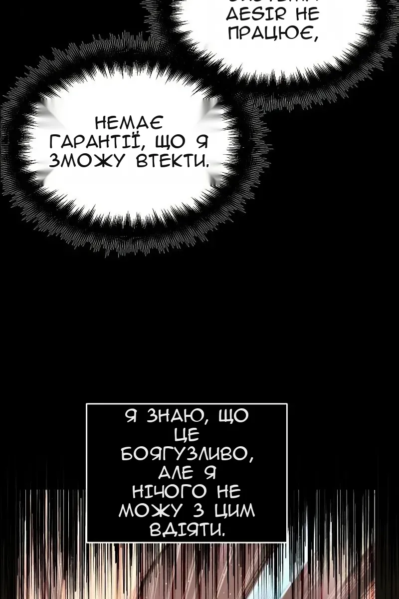 Сторінка 32