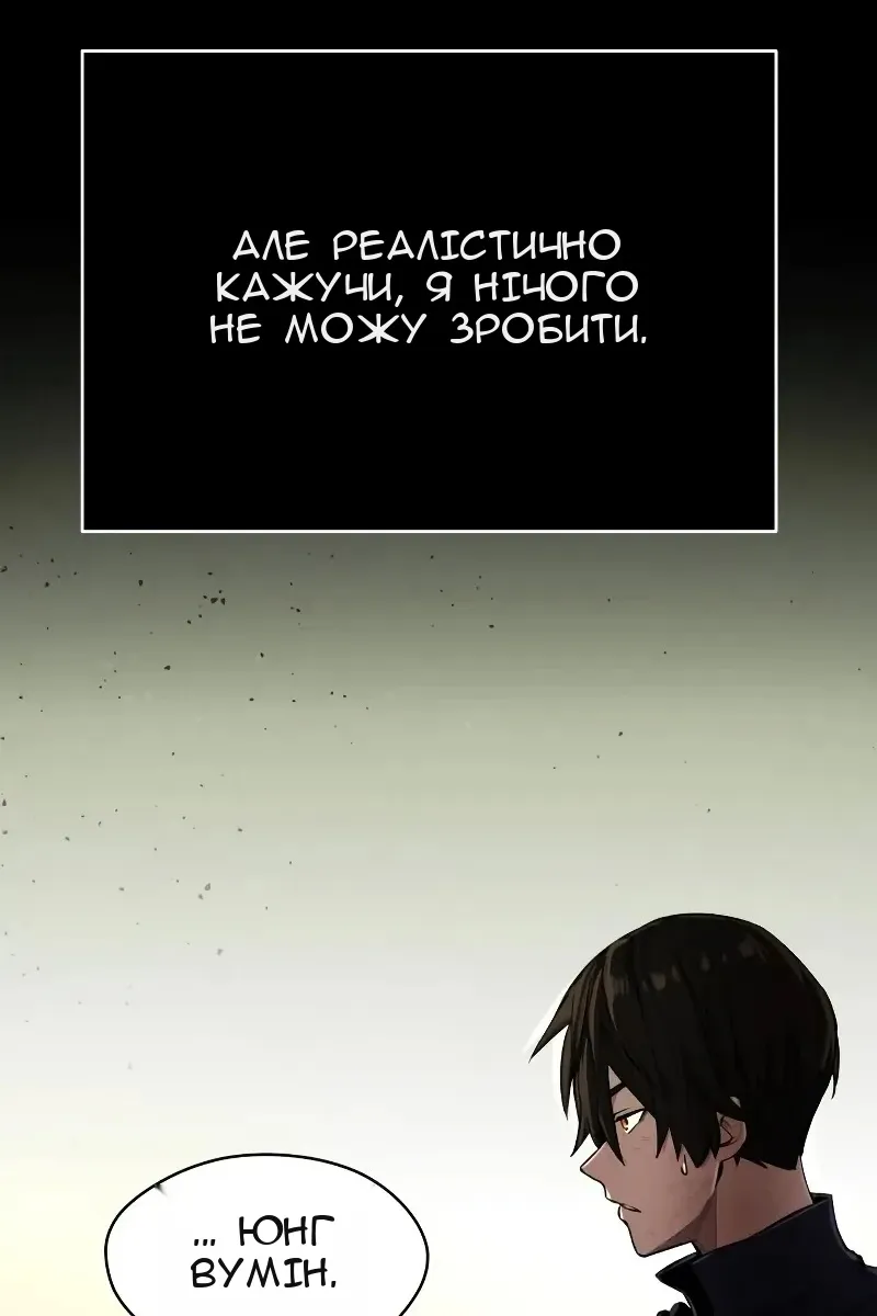 Сторінка 37