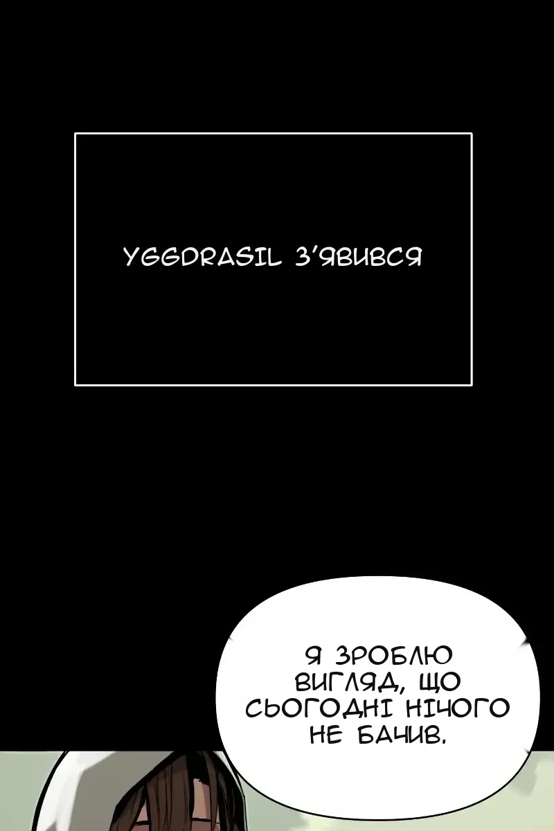 Сторінка 39