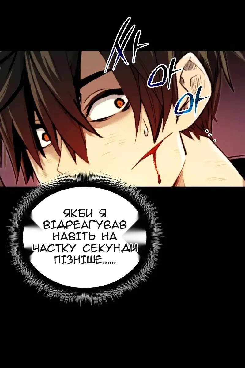 Сторінка 48