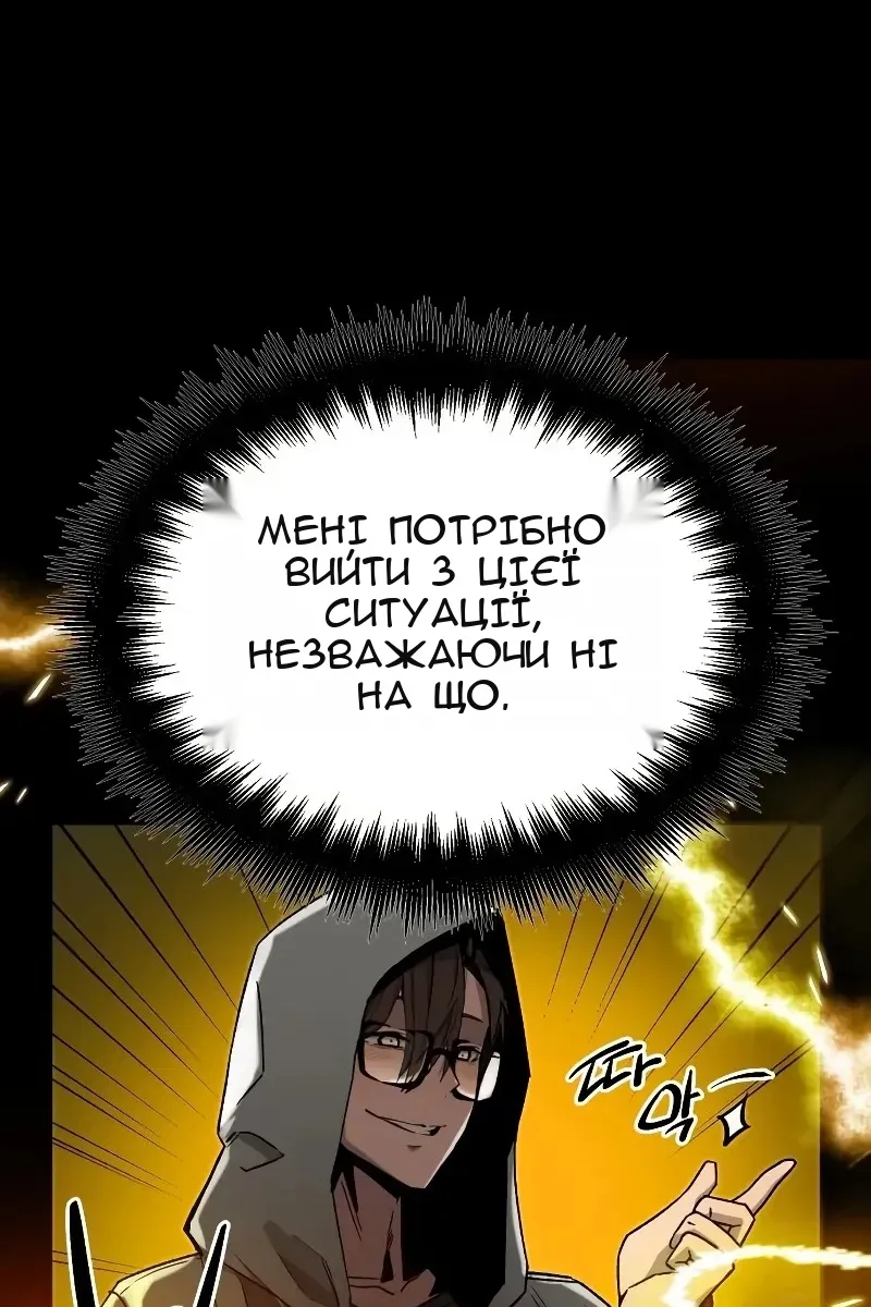 Сторінка 63