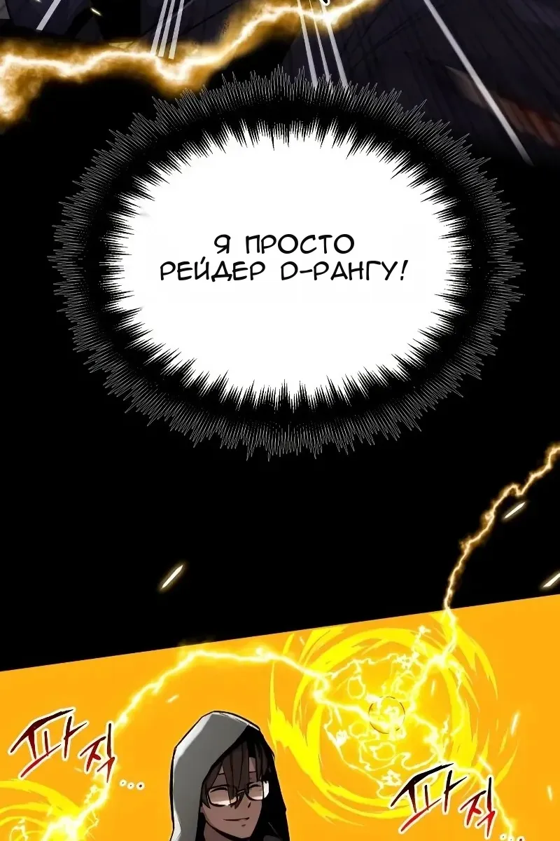 Сторінка 66
