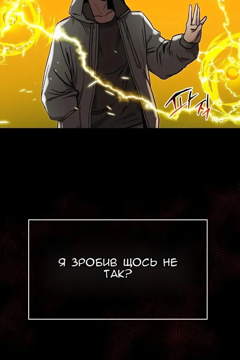 Сторінка 67