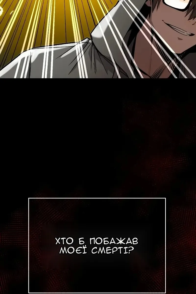 Сторінка 69