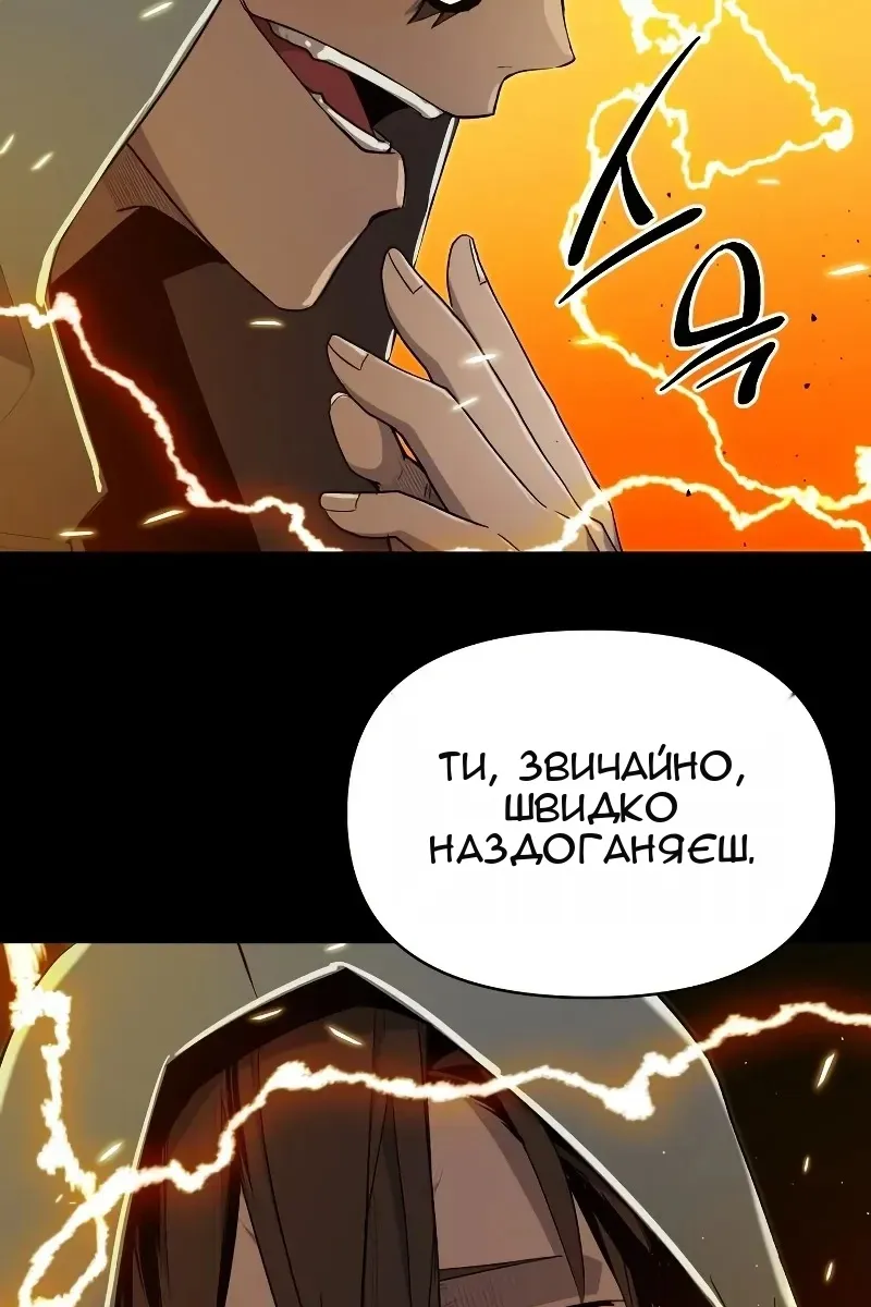 Сторінка 91