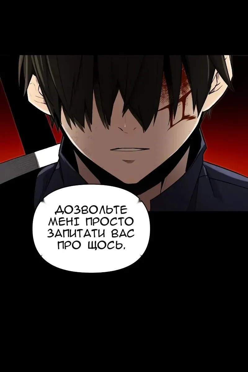 Сторінка 96