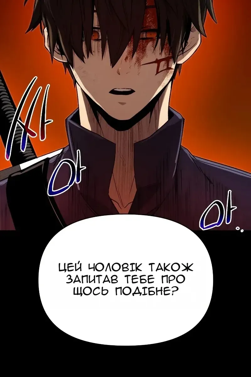 Сторінка 99
