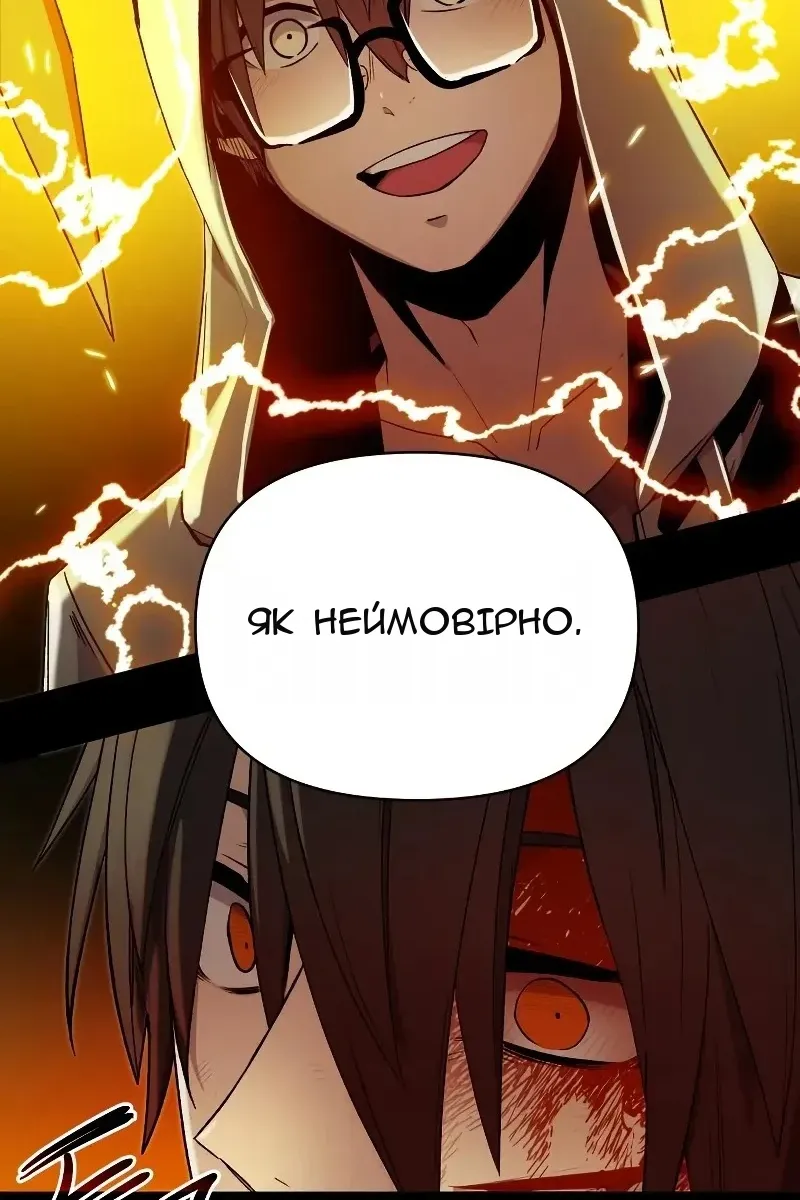 Сторінка 102