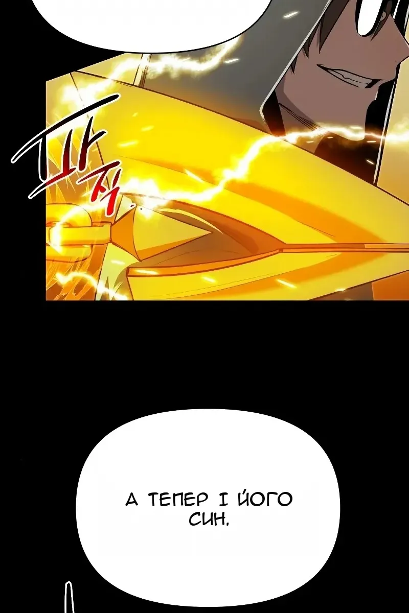 Сторінка 106