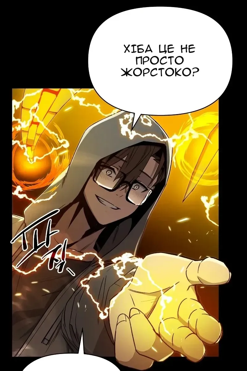 Сторінка 110