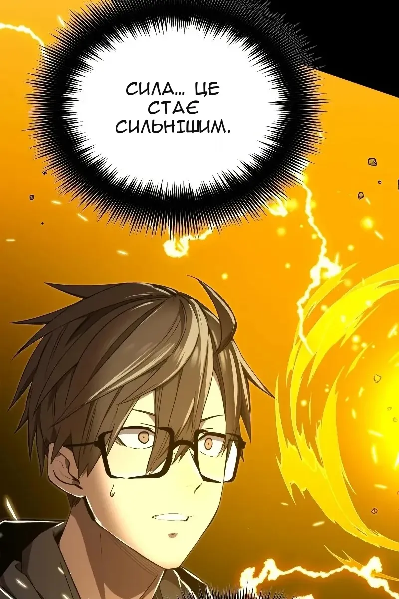 Сторінка 134