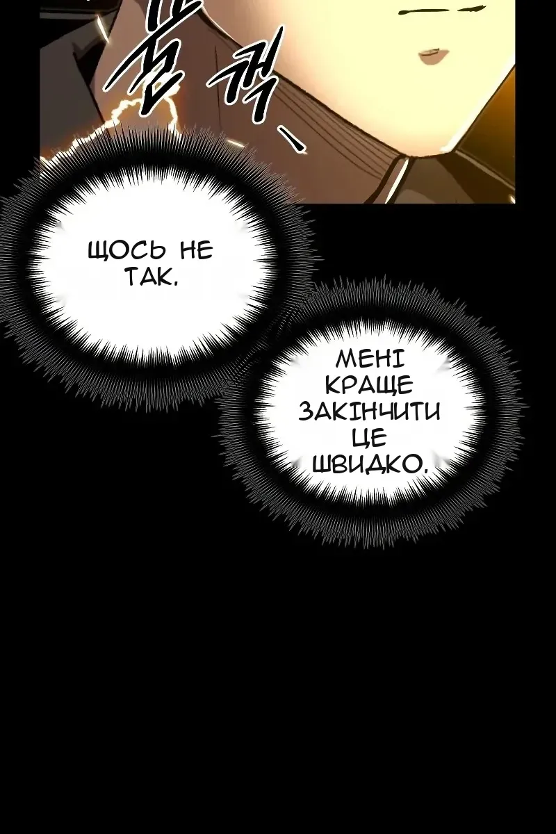 Сторінка 136