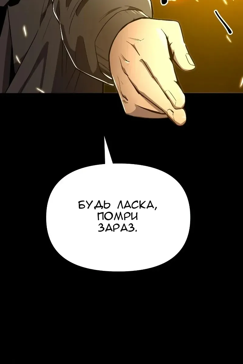 Сторінка 138