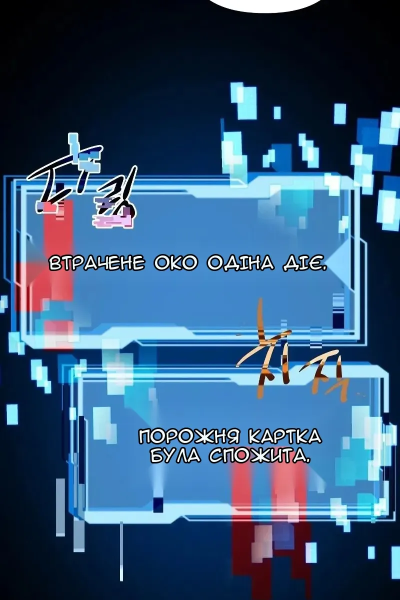 Сторінка 161
