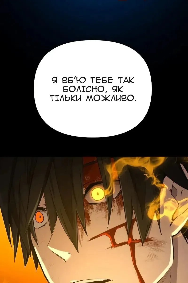 Сторінка 162