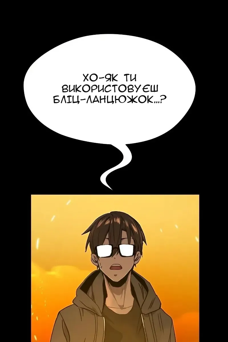 Сторінка 169