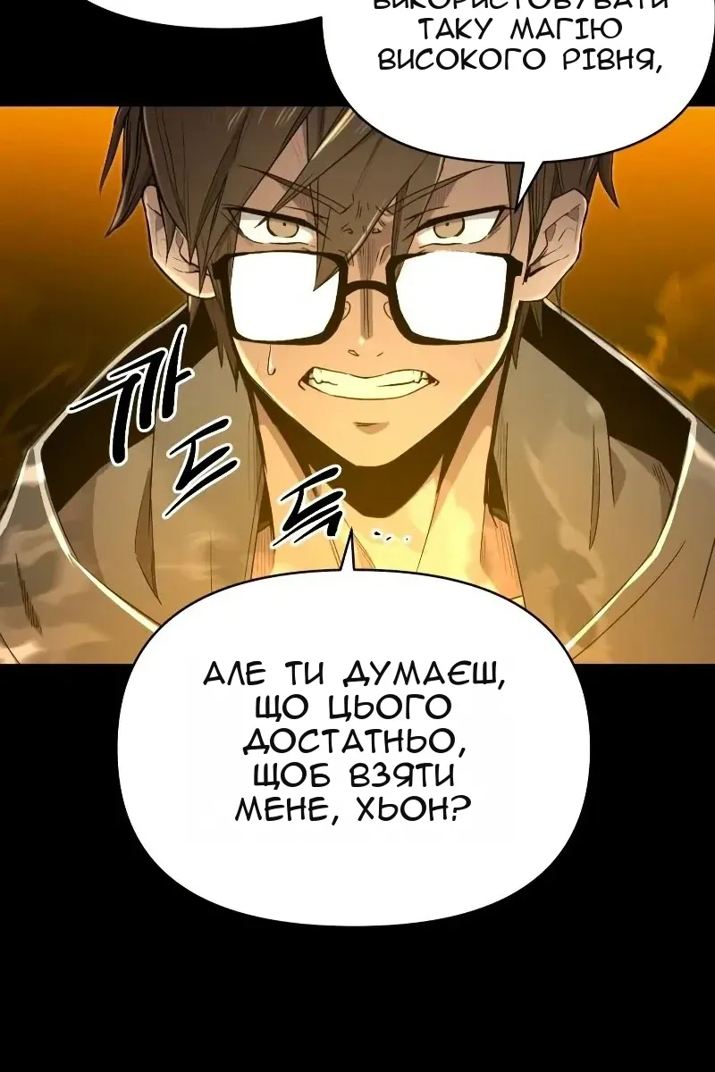 Сторінка 174