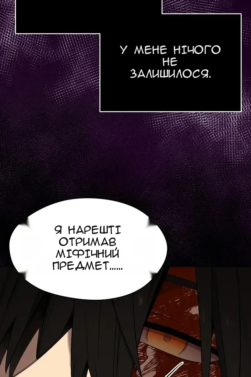 Сторінка 229