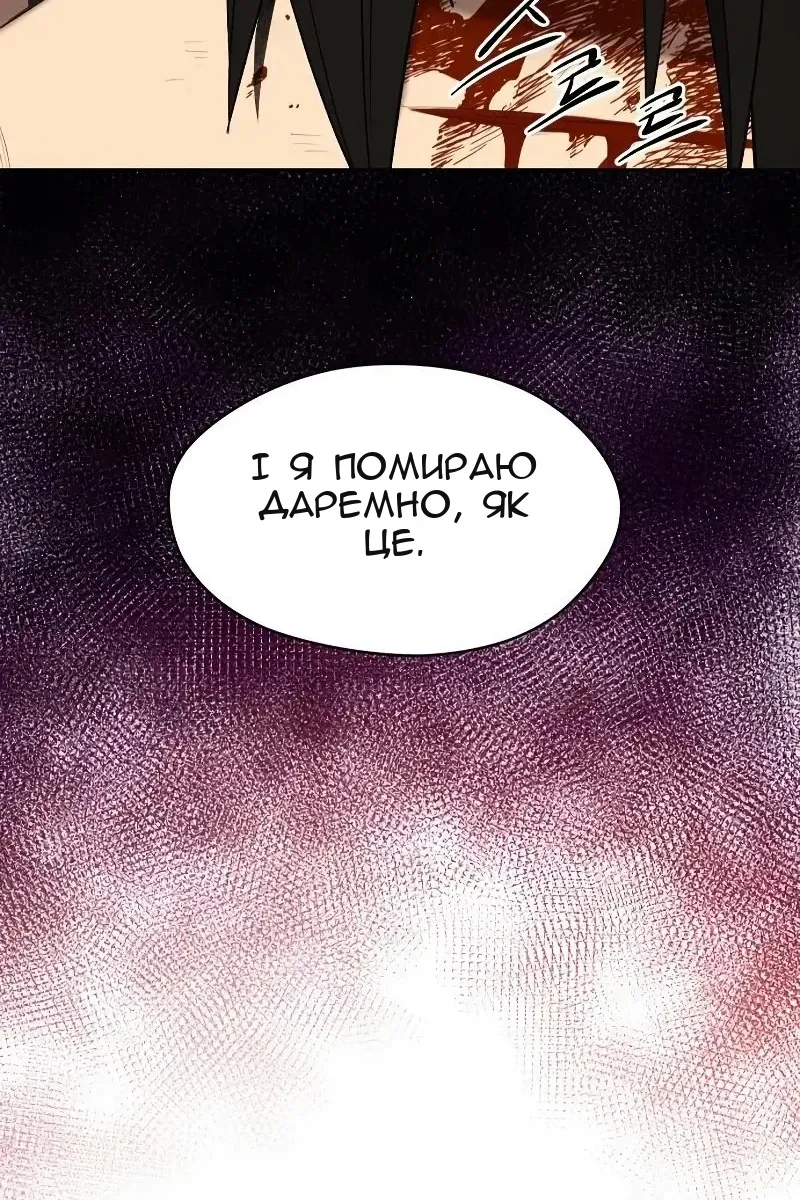 Сторінка 230