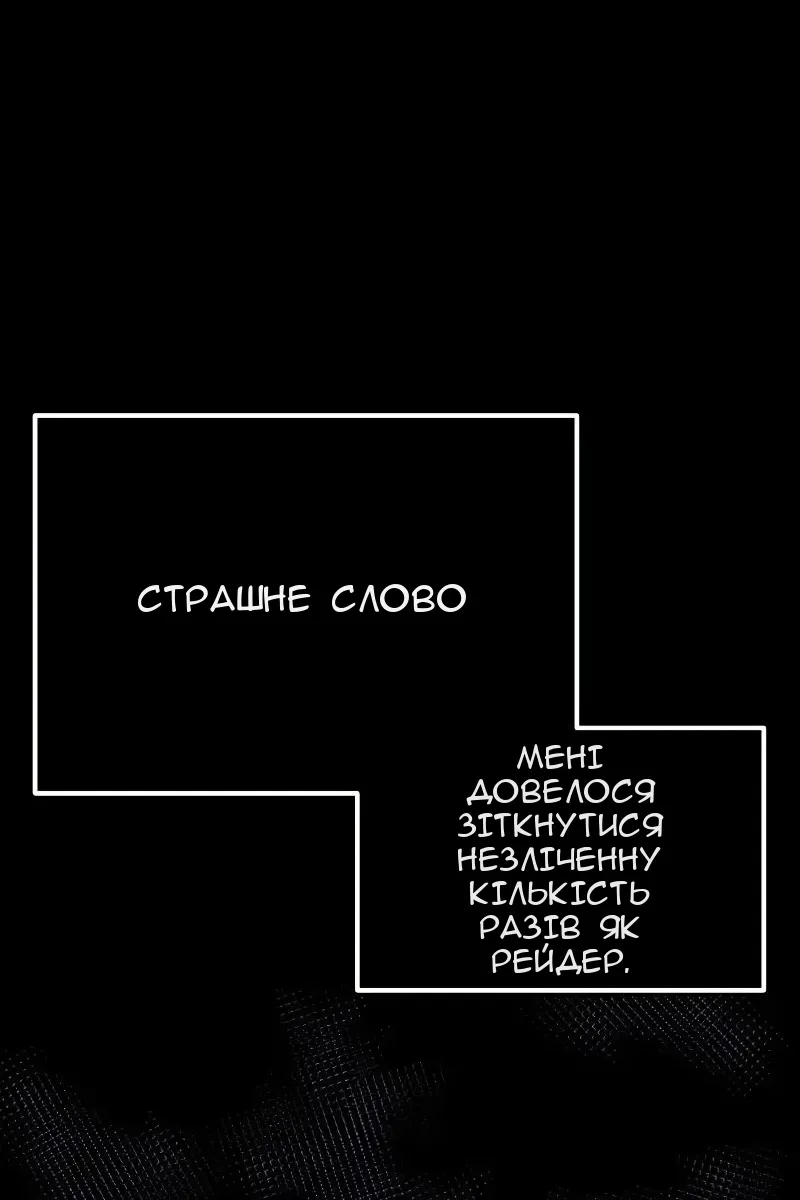 Сторінка 234