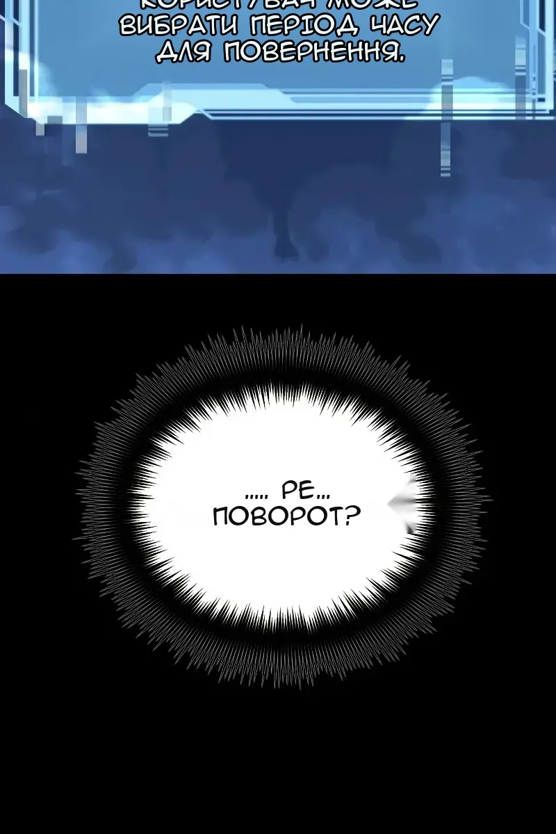 Сторінка 242