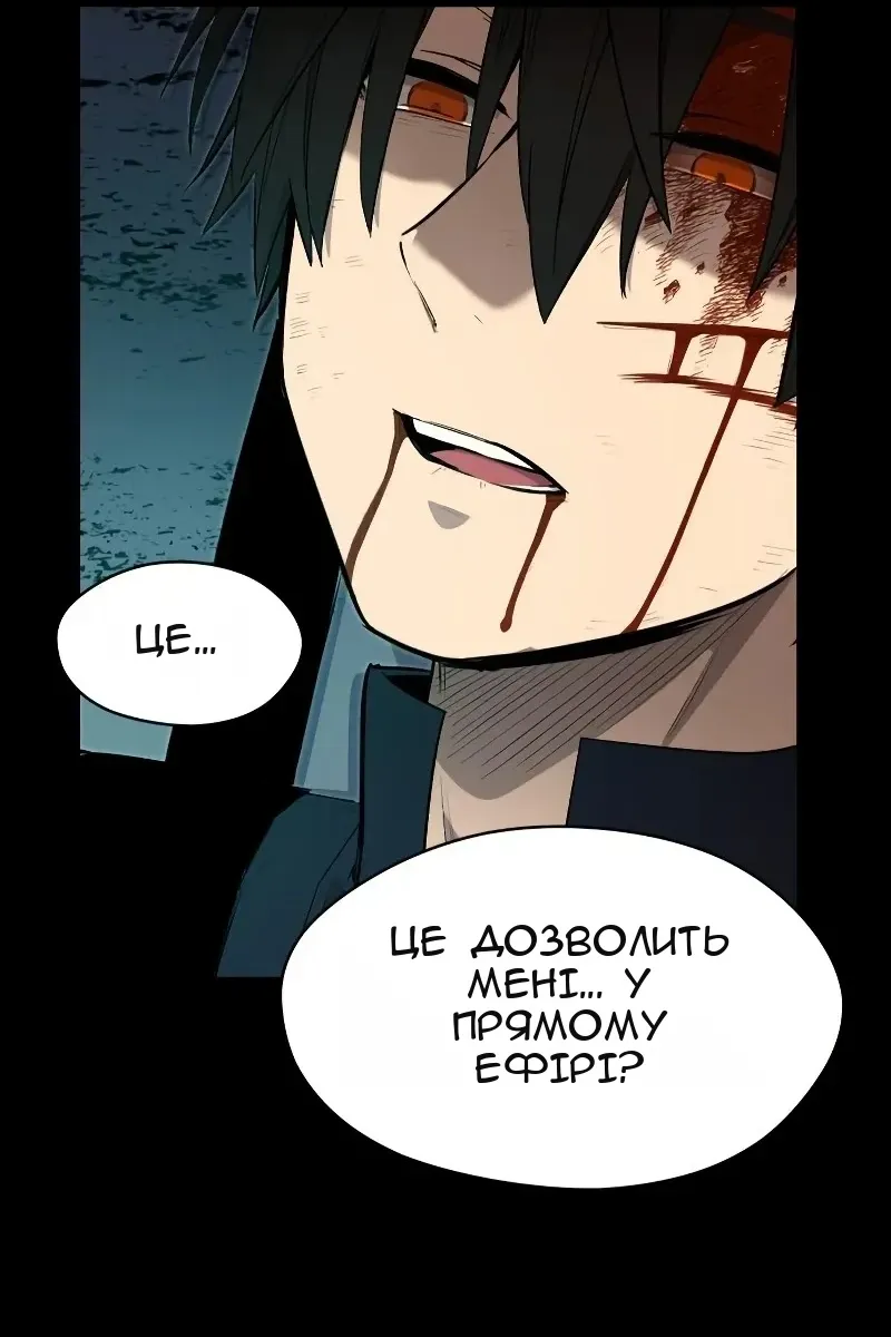 Сторінка 243