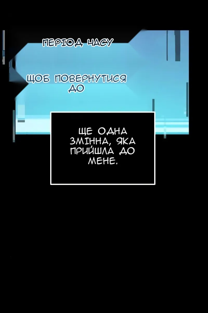 Сторінка 244