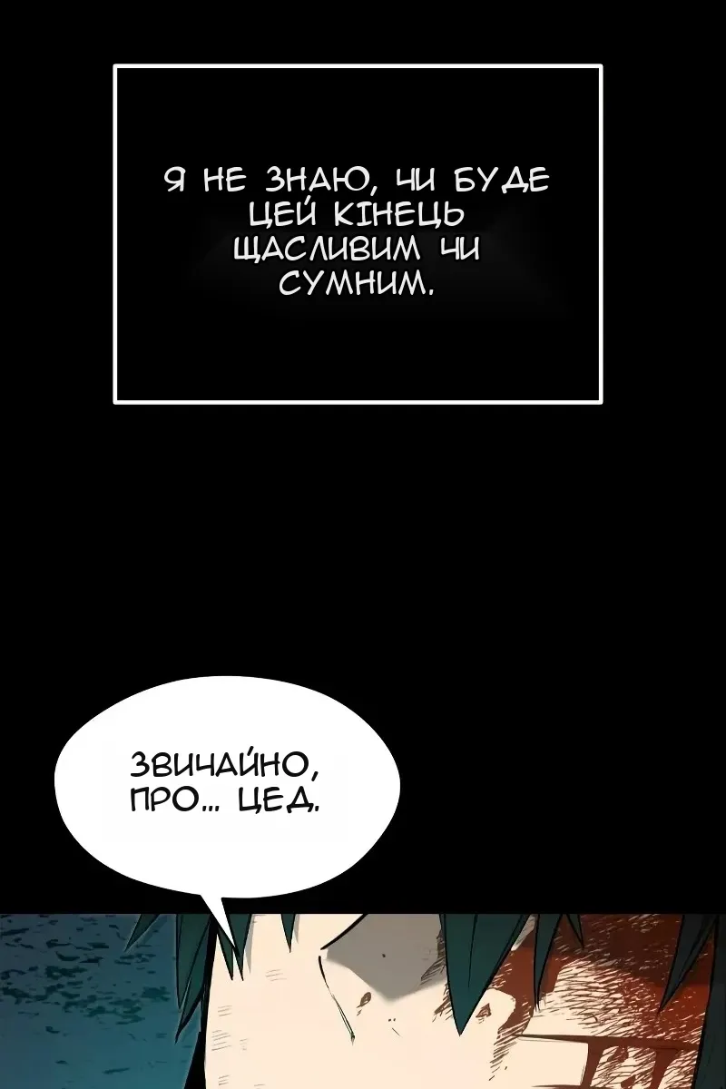 Сторінка 245