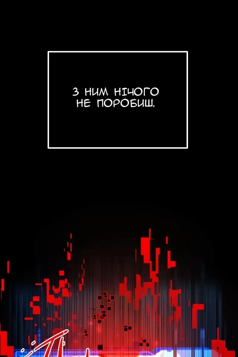 Сторінка 248