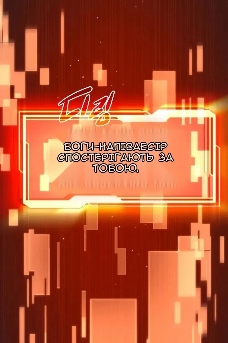 Сторінка 264
