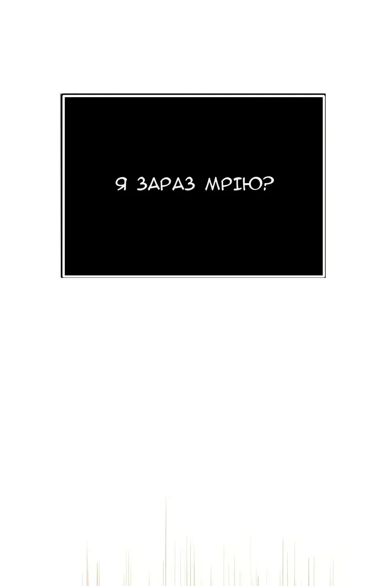 Сторінка 279