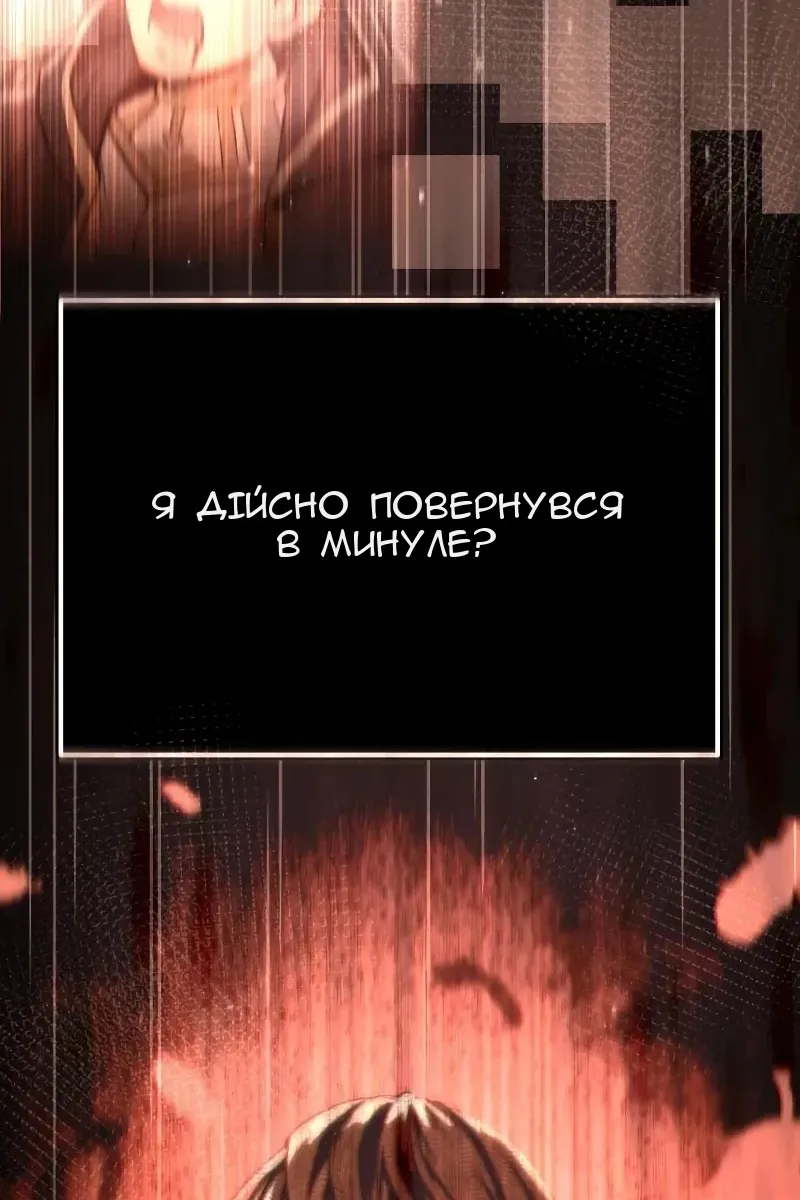 Сторінка 282