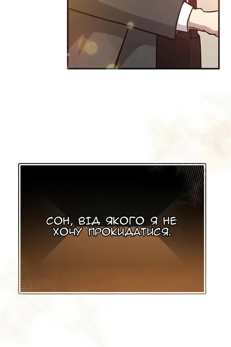 Сторінка 290