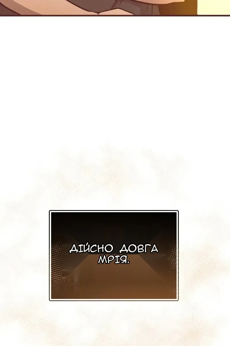 Сторінка 296