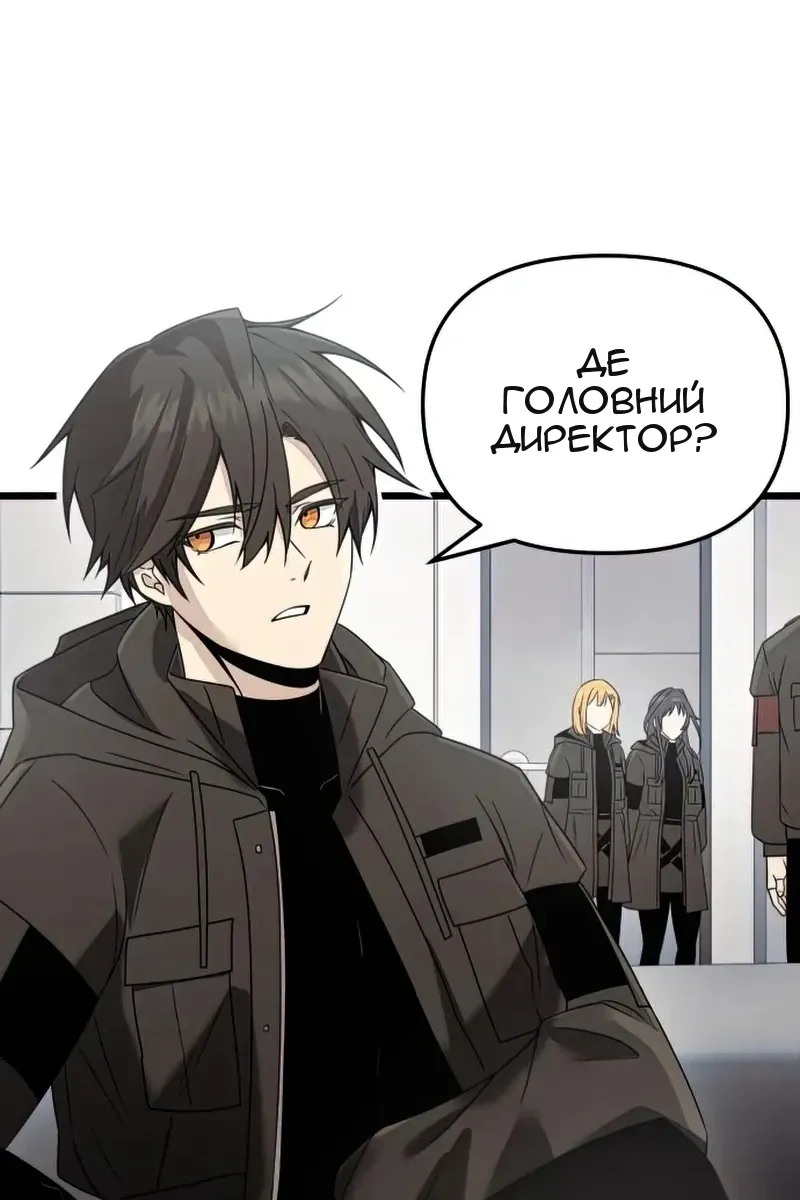 Сторінка 3