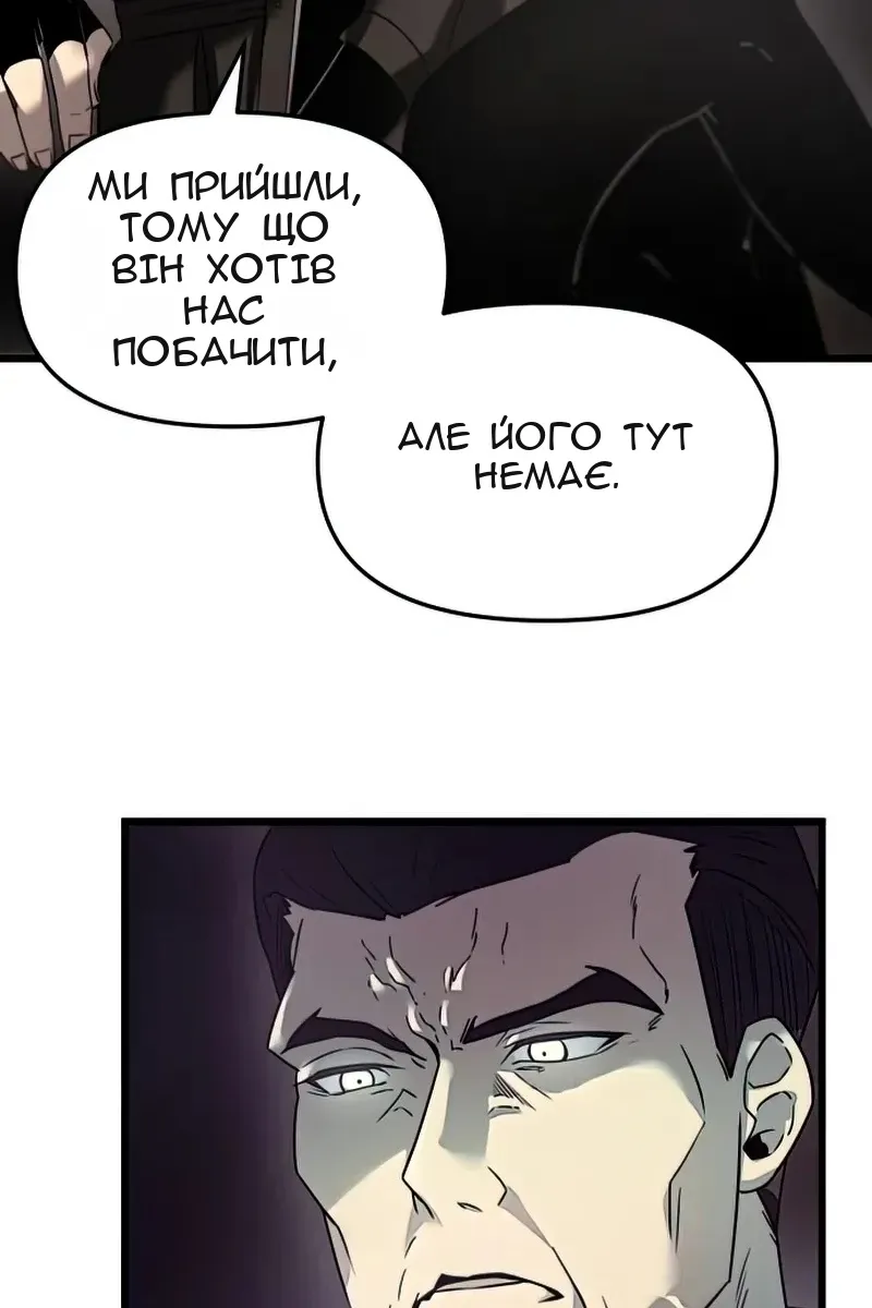 Сторінка 4