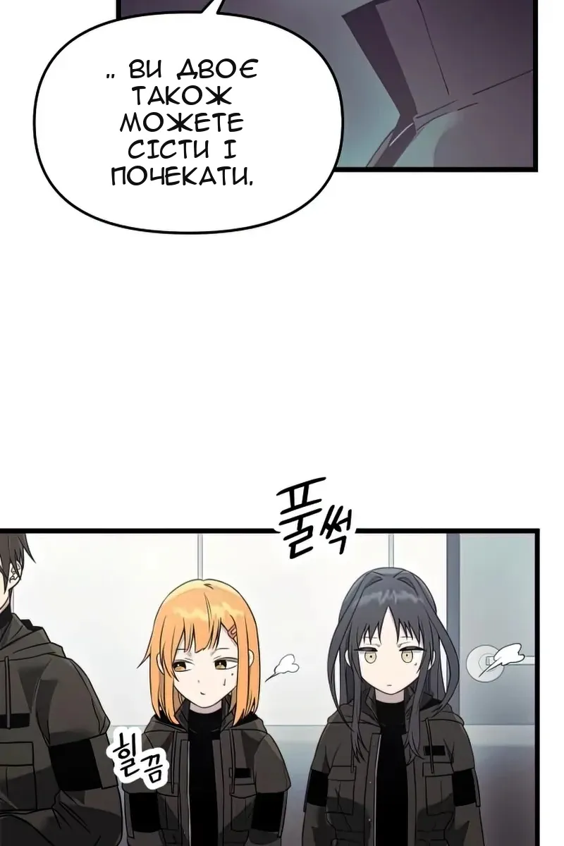 Сторінка 7