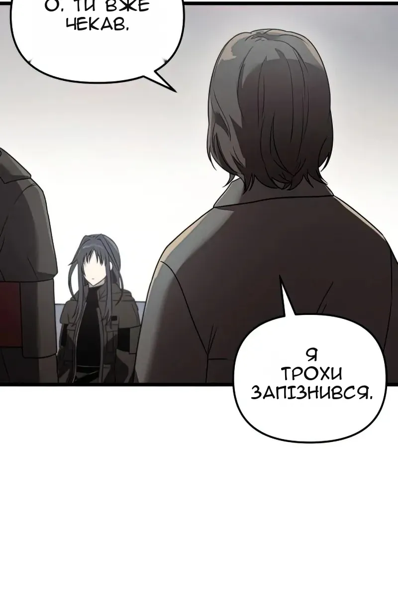 Сторінка 9