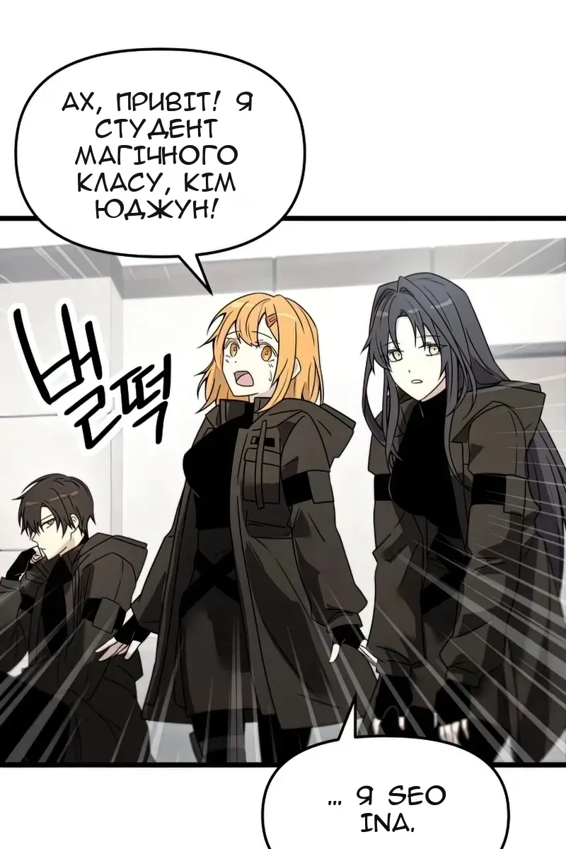 Сторінка 10