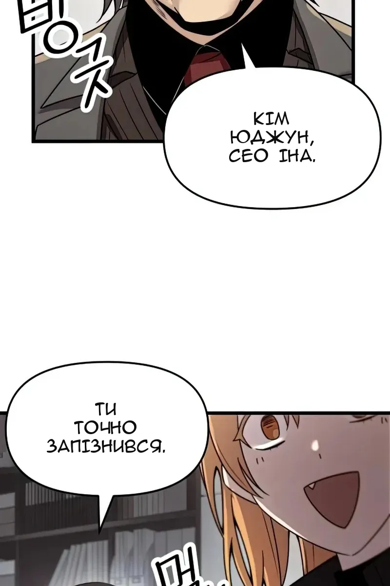 Сторінка 12